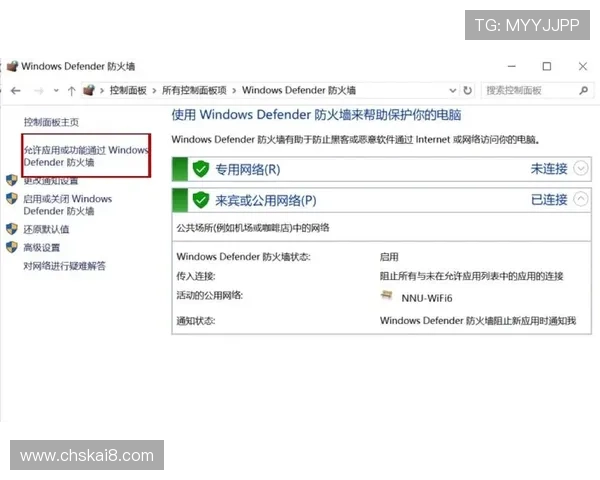 k8(国际)首页登录页面常见故障排查与技术支持,保障玩家顺利进入游戏