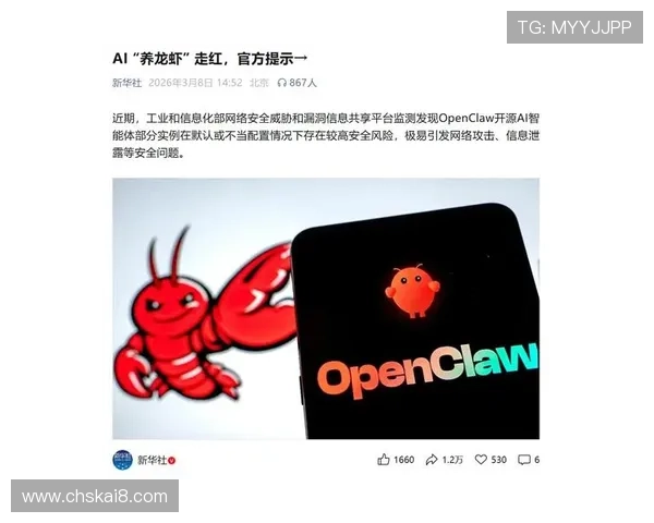 凯发在线手机版安全保障措施，确保玩家资金与个人信息双重安全